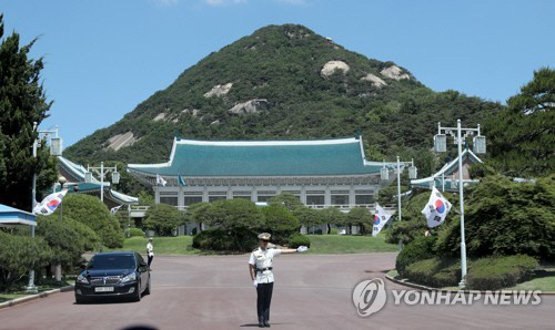 청와대, 전 직원 첫 OT 개최…文대통령, 직원들 관저로 초대