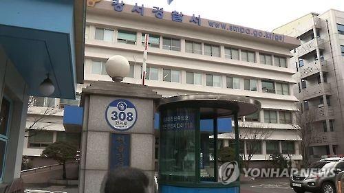 서울 쇼핑몰서 30대 남성이 50대 여성 흉기로 살해...옆 매장 직원