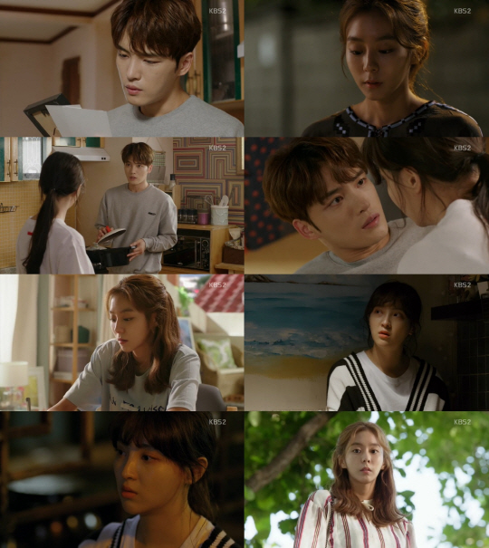 /사진=KBS2 ‘맨홀’ 방송 캡처