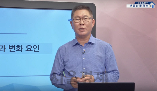 최원철 상가정보연구소 소장. / 사진=서울경제TV DB