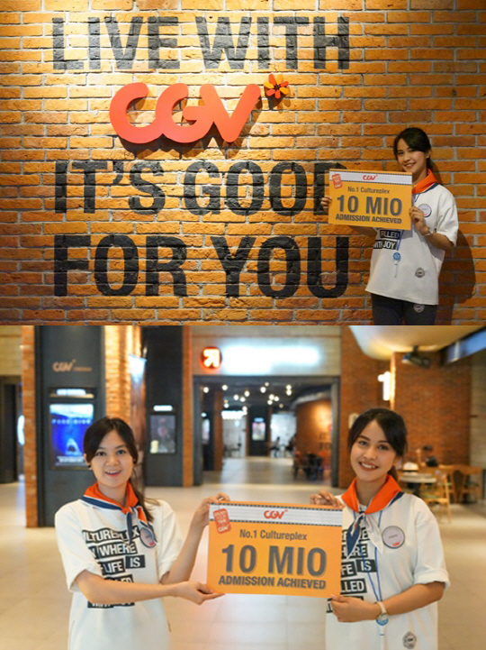 /사진=CGV