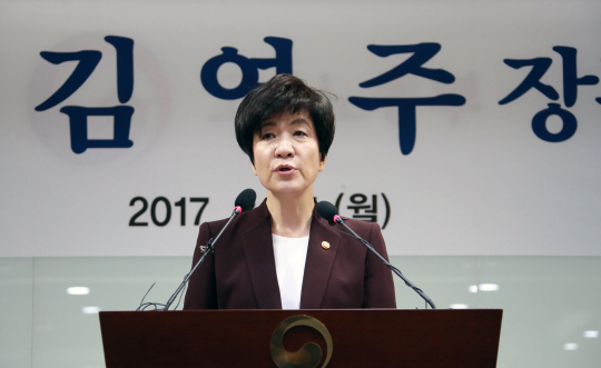 김영주 고용노동부 장관