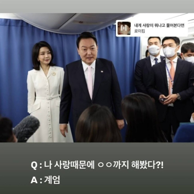 출처=온라인 커뮤니티 갈무리