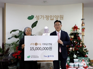 예다함, 성가정 입양원에 기부금 1500만 원 전달