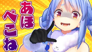 【アニメ】壁に埋まりました。助けてください