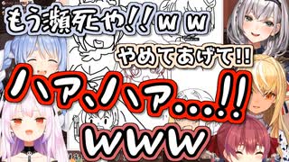 【ホロ3期生】乳マウントでノエルにワンパンされるしあ