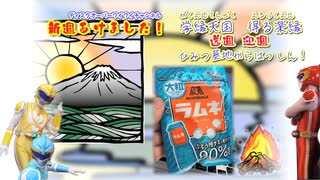 ディスクオーバーわいわいチャンネル 20200822 生放送しました