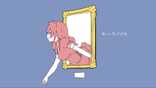 1000年生きてる / いよわ feat.初音ミク