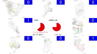 【地図で見る！】衆議院議員当選回数ランキング　東海(後半)、近畿