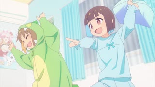 お兄ちゃんはおしまい！ ＃０８「まひろとはじめての女子会」