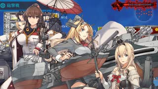 【艦これ2023夏E7-5前哨】ジャヴェリンをレベリングしながら、大和・ネルソン・ウォースパイトでまったりボス対地削り【ノルマンディー沖】