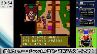 【生放送アーカイブ】『天外魔境Ⅱ 卍MARU』part20 2023.11.10放送分