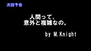 【MMDドラマ-予告】あの日、伝えたかったこと―　２０