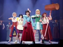 舞台「新サクラ大戦 the Stage ～二つの焔～」　本編