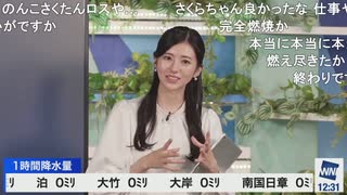 【大島璃音】乃木坂特番直後のぐっさんとインターバール明けののんちゃんの感想【山口剛央】