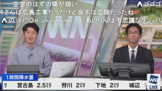 【川畑玲】明日から広島－阪神3連戦なのでぐっさんに挨拶したばたやん【山口剛央】