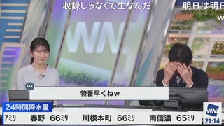 【駒木結衣】この後のぐっさん特番のハードルをどんどん上げていくおゆい【山口剛央】