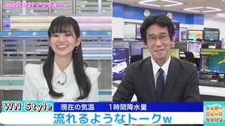 【大島璃音×山口剛央】ついにダンゴムシロケへ！＜まさに集大成＞伝説のダンゴムシ事件について、振り返り＆反省＆賞賛…全て語り尽くした"お天気お姉さん"と予報士さん【ウェザーニュース切り抜き】