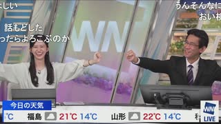 【大島璃音】キーワードランキング中からイチャイチャするのんちゃんとぐっさん【山口剛央】