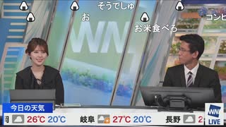 【山口剛央】番組に出演するようになってから一日一食は止めたぐっさん【小川千奈】