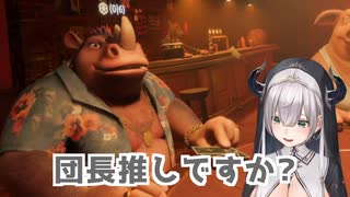 団長が初めてライアーズバーをプレイした結果…【ホロライブ/切り抜き/白銀ノエル】