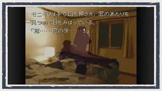 ◆かまいたちの夜　実況プレイ◆part21