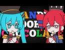 キャンディークッキーチョコレート●●●初音ミク・重音テトSV