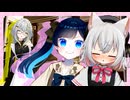 「今日から小夜ちゃんはうちの家族！」【VOICeVI劇場】