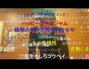 #七原くん 20240211「フリーターの起床、ｋｓみたいな勤務日を乗り越えた休日」5/6 米有HD(神回コメ流れた枠,ダンシング #カラオケ #歌ってみた 七原リサイタル #シャウト Shout)※