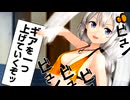 【MMD】ジョークとかコピペをボイロに再現してもらった動画2【VOICEROID劇場】