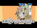 【2024振り返り】出ないつもりだったけど意外と箱企画に参加してた団長【ホロライブ/切り抜き/白銀ノエル】