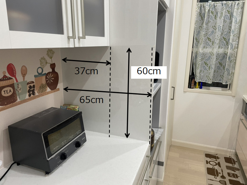 吊戸棚と背面カウンターの奥行き