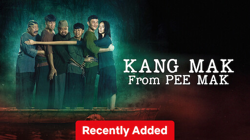 Kang Mak from Pee Mak