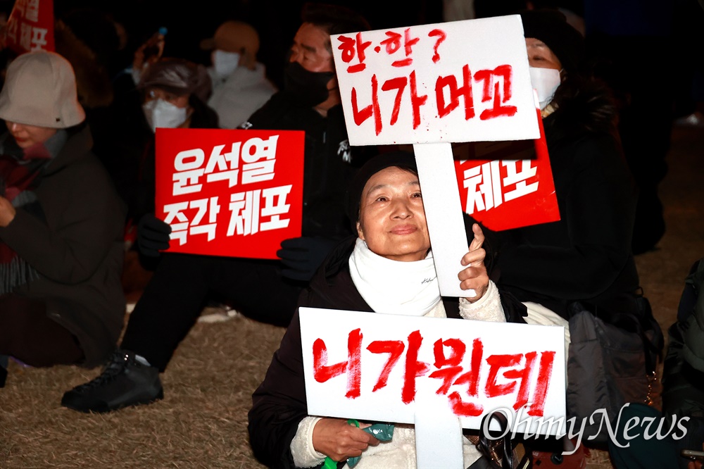  8일 저녁 창원시청 광장에서 연 “내란수괴 윤석열 탄핵-체포, 내란공범 국민의힘 해체, 창원시민대회”