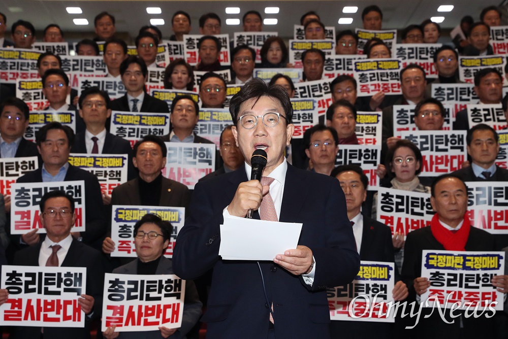 국민의힘 "총리탄핵 결사반대" 국민의힘 권성동 당 대표 권한대행 겸 원내대표를 비롯한 의원들이 26일 오후 국회 본관 로텐더홀 계단에서 "총리탄핵 결사반대" 구호를 외치고 있다.