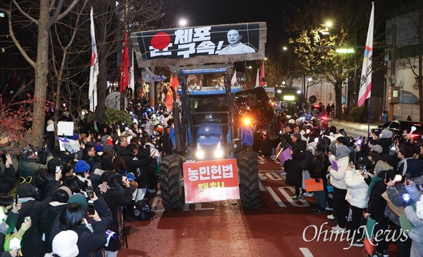 "윤석열 집앞이 열렸다, 무박2일 남태령대첩에서 승리" 