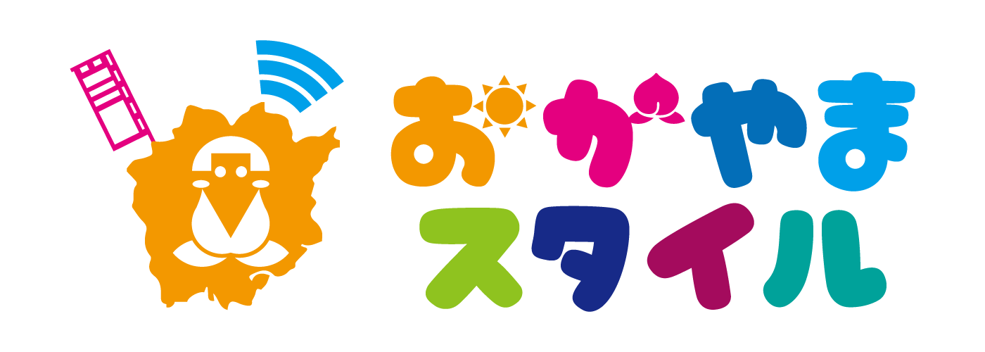 おかやまスタイルロゴlogo1400*500