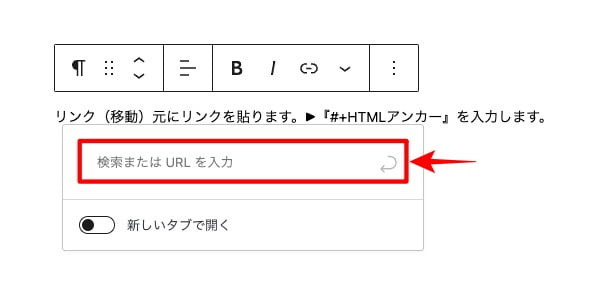 記事編集画面-ピックアップメニュー-リンク-10