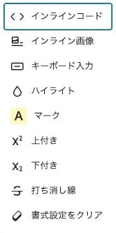 ツールバードロップダウンメニュー：さらに表示