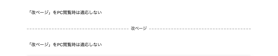 AFFINGER 管理：投稿・固定記事｜その他｜イメージ-7