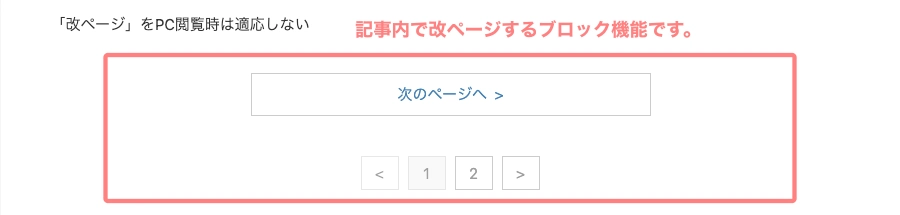 AFFINGER 管理：投稿・固定記事｜その他｜イメージ-8