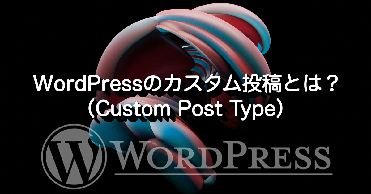 35795_wordpress-custom-post-type-2