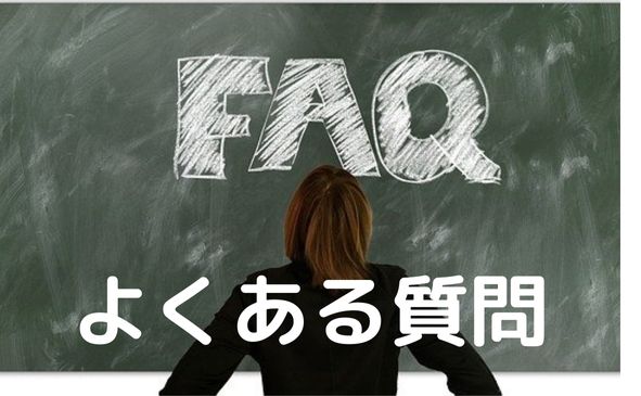 韓国語教室のよくある質問まとめ