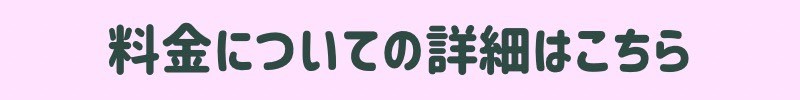 株式会社PLS　カウンセリング　お問合せ　子育て支援　不登校支援　24時間相談　復学支援