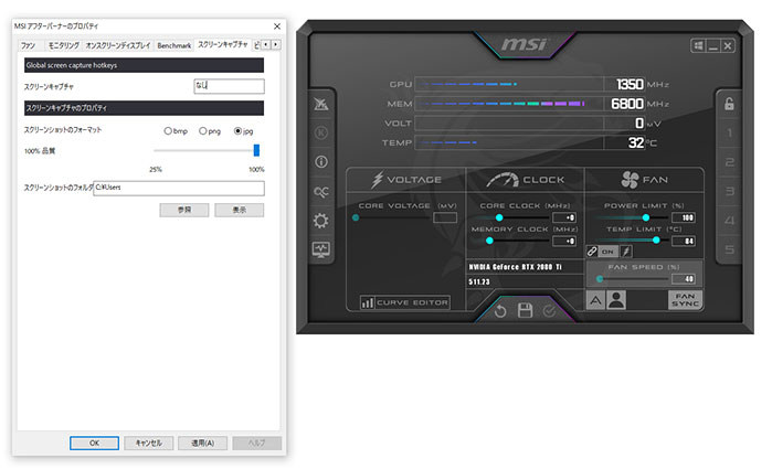 MSI Afterburner