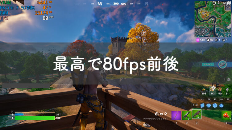 フォートナイト最高設定fps