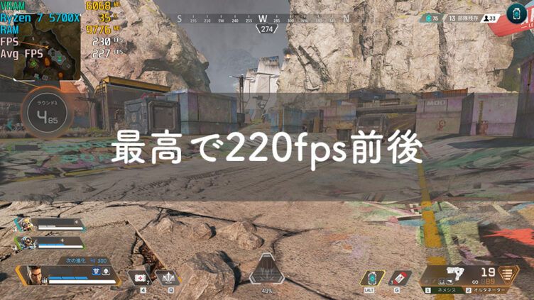 Apex Legends最高設定fps