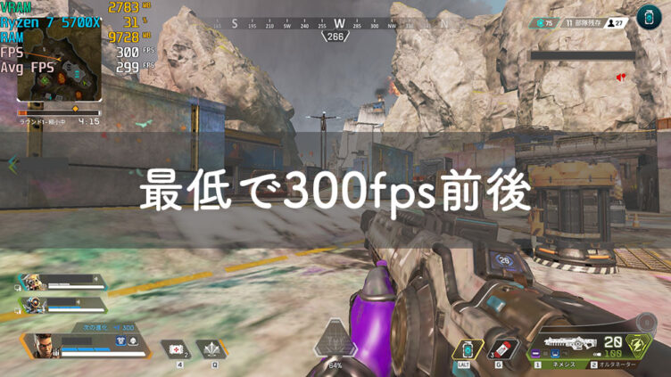 Apex Legends最低設定fps