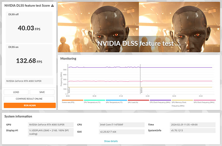 NVIDIA DLSS feature test