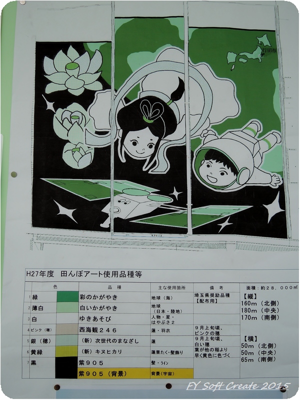 ◆ お盆に北関東車旅、その1 「未来へつなぐ古の軌跡」へ　（2015年8月）_d0316868_7373046.jpg